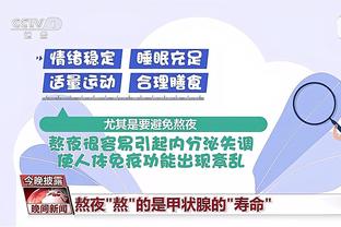 申京近10场场均25+9+4&命中率55.7% 有类似数据球员都进过全明星